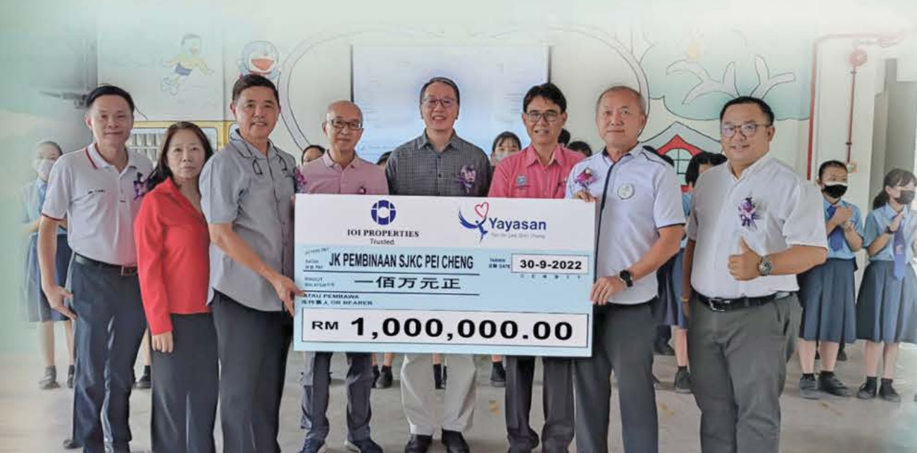 donations-sjkc-pei-cheng.png