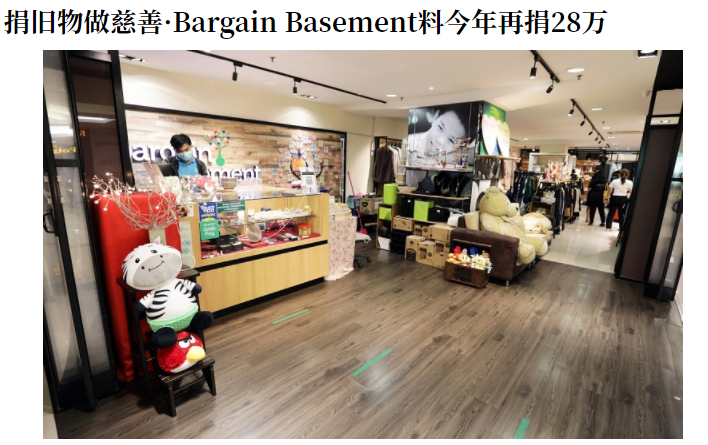 BB-news-5-apr-2021.png